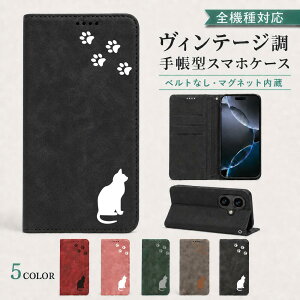 P5�{15%OF Galaxy S8+ SCV35 SC-03J �P�[�X �J�o�[ �蒠�^ �x���g�Ȃ� �L���b�g �L �˂� �S�@��Ή� SC-03J�P�[�X SC-03J�J�o�[ SC03J�P�[�X SC03J�J�o�[ SCV35�P�[�X SCV35�J�o�[ 5m-21-dn04