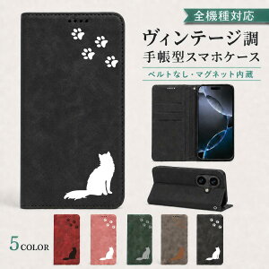 P5�{15%OF AQUOS wish4 SH-52E A402SH SH-M27 A403SH SHG13 �P�[�X �J�o�[ �蒠�^ �x���g�Ȃ� �L���b�g �L �˂� �S�@��Ή� SH-52E�P�[�X SH-52E�J�o�[ SHG13�P�[�X SHG13�J�o�[ A403SH�P�[�X A403SH�J�o�[ 5m-21-dn05