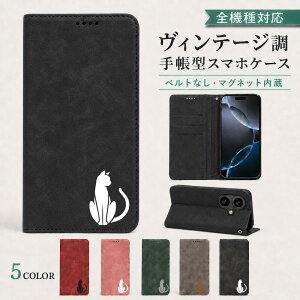 P5�{15%OF AQUOS R11 SH-51G A601SH �P�[�X �J�o�[ �蒠�^ �x���g�Ȃ� �L���b�g �L �˂� �S�@��Ή� SH-51G�P�[�X SH-51G�J�o�[ SH-51G�P�[�X SH-51G�J�o�[ A601SH�P�[�X A601SH�J�o�[ 5m-21-dn12