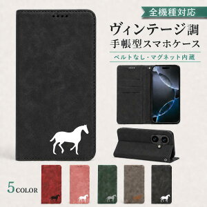 P5�{15%OF AQUOS wish4 SH-52E A402SH SH-M27 A403SH SHG13 �P�[�X �J�o�[ �蒠�^ �x���g�Ȃ� �z�[�X �n ���� �S�@��Ή� SH-52E�P�[�X SH-52E�J�o�[ SHG13�P�[�X SHG13�J�o�[ A403SH�P�[�X A403SH�J�o�[ 5m-21-dn13