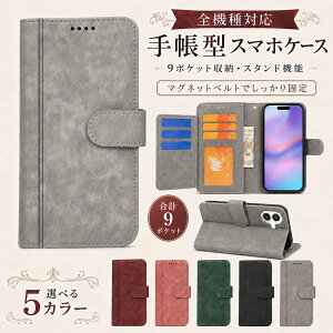 P5�{15��OF Xiaomi 17T PRO �P�[�X �J�o�[ �蒠�^ ���B���e�[�W�� ������ ������ �S�@��Ή� Xiaomi 17T PRO�P�[�X Xiaomi 17T PRO�J�o�[ Xiaomi17TPRO�P�[�X Xiaomi17TPRO�J�o�[ �V���I�~�[17T�v���P�[�X �V���I�~