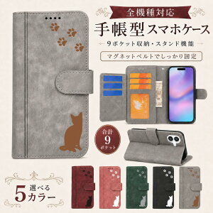 P5�{15%OF Zenfone9 Zenfone10 �P�[�X �J�o�[ �蒠�^ ���B���e�[�W�� �L���b�g �L �˂� �S�@��Ή� Zenfone9�P�[�X Zenfone9�J�o�[ Zenfone10�P�[�X Zenfone10�J�o�[ �[���t�H��10�P�[�X �[���t�H��10�J�o�[ 5m-23-