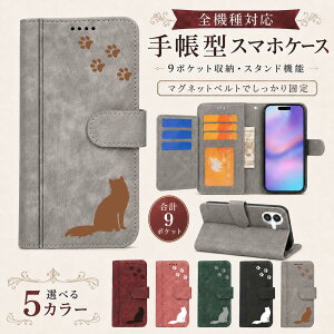 P5�{15%OF ZTE nubia S 5G A403ZT �P�[�X �J�o�[ �蒠�^ ���B���e�[�W�� �L���b�g �L �˂� �S�@��Ή� nubia S 5G�P�[�X nubia S 5G�J�o�[ nubiaS5G�P�[�X nubiaS5G�J�o�[ �k�r�A S 5G�P�[�X �k�r�A S 5G�J�o�[ 5m-23-d