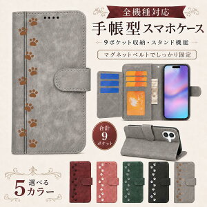 P5�{15%OF AQUOS wish4 SH-52E A402SH SH-M27 A403SH SHG13 �P�[�X �J�o�[ �蒠�^ ���B���e�[�W�� �L���b�g �L �˂� �S�@��Ή� SH-52E�P�[�X SH-52E�J�o�[ SHG13�P�[�X SHG13�J�o�[ A403SH�P�[�X A403SH�J�o�[ 5m-23-dn06