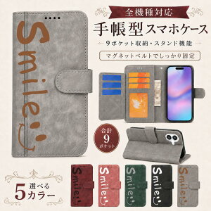 P5�{15%OF iPhone16 Plus �P�[�X �J�o�[ �蒠�^ ���B���e�[�W�� �X�}�C�� �ɂ� �S�@��Ή� iPhone16Plus�P�[�X iPhone16Plus�J�o�[ �A�C�t�H��16�v���X�P�[�X �A�C�t�H��16�v���X�J�o�[ �A�C�z��16�v���X�P