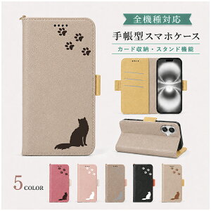 P5�{15��OF xiaomi Redmi 14C POCO C75 �P�[�X �J�o�[ �蒠�^ �c�[�g�� �L���b�g �L �˂� �S�@��Ή� Redmi 14C�P�[�X Redmi 14C�J�o�[ Redmi14C�P�[�X Redmi14C�J�o�[ POCO C75�P�[�X POCO C75�J�o�[ 5m-27-dn05