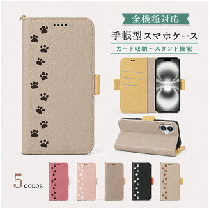 P5�{15��OF AQUOS wish4 SH-52E A402SH SH-M27 A403SH SHG13 �P�[�X �J�o�[ �蒠�^ �c�[�g�� �L���b�g �L �˂� �S�@��Ή� SH-52E�P�[�X SH-52E�J�o�[ SHG13�P�[�X SHG13�J�o�[ A403SH�P�[�X A403SH�J�o�[ 5m-27-dn06