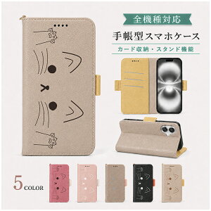 P5�{15��OF OPPO Find X9 OPG07 CPH2797 �P�[�X �J�o�[ �蒠�^ �c�[�g�� �L���b�g �L �˂� �S�@��Ή� OPPO Find X9�P�[�X OPPO Find X9�J�o�[ OPG07�P�[�X OPG07�J�o�[ CPH2797�P�[�X CPH2797�J�o�[ 5m-27-dn07
