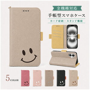 P5�{15��OF Xiaomi POCO X8 Pro �P�[�X �J�o�[ �蒠�^ �c�[�g�� �X�}�C�� �ɂ� �S�@��Ή� POCO X8 Pro�P�[�X POCO X8 Pro�J�o�[ POCOX8Pro�P�[�X POCOX8Pro�J�o�[ �|�RX8�v���P�[�X �|�RX8�v���J�o�[ 5m-27-dn08
