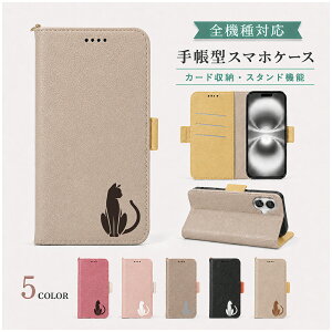 P5�{15%OF iPhone16E �P�[�X �J�o�[ �蒠�^ �c�[�g�� �L���b�g �L �˂� �S�@��Ή� iPhone16E�P�[�X iPhone16E�J�o�[ �A�C�t�H��16E�P�[�X �A�C�t�H��16E�J�o�[ iPhoneSE4�P�[�X iPhoneSE4�J�o�[ 5m-27-dn12