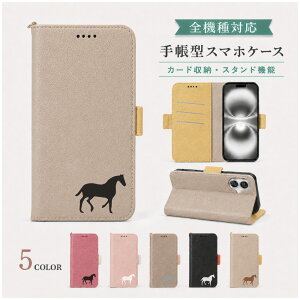 P5�{15%OF iPhone16 Plus �P�[�X �J�o�[ �蒠�^ �c�[�g�� �z�[�X �n ���� �S�@��Ή� iPhone16Plus�P�[�X iPhone16Plus�J�o�[ �A�C�t�H��16�v���X�P�[�X �A�C�t�H��16�v���X�J�o�[ �A�C�z��16�v���X�P�[�X 