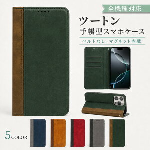 P5�{15��OF iPhone6 plus iPhone6s plus �P�[�X �J�o�[ �蒠�^ �c�[�g�� ������ ������ �S�@��Ή� iPhone6 plus�P�[�X iPhone6 plus�J�o�[ iPhone6s plus�P�[�X iPhone6s plus�J�o�[ �A�C�t�H��6s�v���X�P�[�X �A�C�t