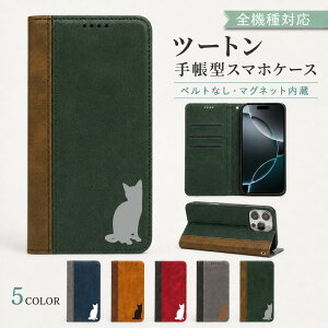 P5�{15%OF AQUOS sense10 SH-53F SHG15 SH-M33 A505SH �P�[�X �J�o�[ �蒠�^ �c�[�g�� �L���b�g �L �˂� �S�@��Ή� SH-53F�P�[�X SH-53F�J�o�[ A505SH�P�[�X A505SH�J�o�[ SH-M33�P�[�X SH-M33�J�o�[ 5m-6-dn01