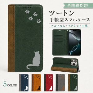 P5�{15%OF Xperia10 vi SO-52E SOG14 XQ-ES44 �P�[�X �J�o�[ �蒠�^ �c�[�g�� �L���b�g �L �˂� �S�@��Ή� SO-52E�P�[�X SO-52E�J�o�[ SOG14�P�[�X SOG14�J�o�[ XQ-ES44�P�[�X XQ-ES44�J�o�[ 5m-6-dn03