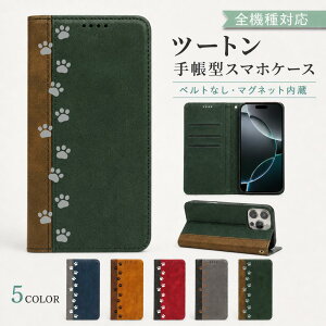 P5�{15%OF Xperia5 II SO-52A SOG02 A002SO �P�[�X �J�o�[ �蒠�^ �c�[�g�� �L���b�g �L �˂� �S�@��Ή� SO-52A�P�[�X SO-52A�J�o�[ A002SO�P�[�X A002SO�J�o�[ SOG02�P�[�X SOG02�J�o�[ 5m-6-dn06