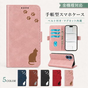 P5�{15%OF AQUOS R11 SH-51G A601SH �P�[�X �J�o�[ �蒠�^ ���U�[�� �L���b�g �L �˂� �S�@��Ή� SH-51G�P�[�X SH-51G�J�o�[ SH-51G�P�[�X SH-51G�J�o�[ A601SH�P�[�X A601SH�J�o�[ 5m-7-dn04
