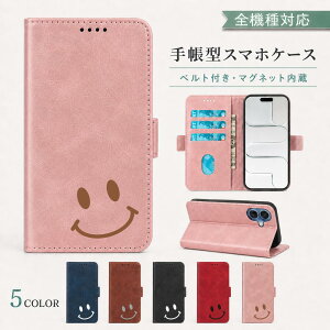 P5�{15%OF AQUOS sense10 SH-53F SHG15 SH-M33 A505SH �P�[�X �J�o�[ �蒠�^ ���U�[�� �X�}�C�� �ɂ� �S�@��Ή� SH-53F�P�[�X SH-53F�J�o�[ A505SH�P�[�X A505SH�J�o�[ SH-M33�P�[�X SH-M33�J�o�[ 5m-7-dn08