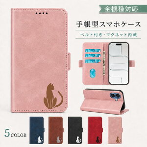 P5�{15%OF Android One S4 DIGNO J 704KC �P�[�X �J�o�[ �蒠�^ ���U�[�� �L���b�g �L �˂� �S�@��Ή� Android One S4�P�[�X Android One S4�J�o�[ DIGNO J�P�[�X DIGNO J�J�o�[ 704KC�P�[�X 704KC�J�o�[ 5m-7-dn12