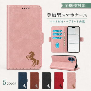 P5�{15%OF AQUOS sense10 SH-53F SHG15 SH-M33 A505SH �P�[�X �J�o�[ �蒠�^ ���U�[�� �z�[�X �n ���� �S�@��Ή� SH-53F�P�[�X SH-53F�J�o�[ A505SH�P�[�X A505SH�J�o�[ SH-M33�P�[�X SH-M33�J�o�[ 5m-7-dn15