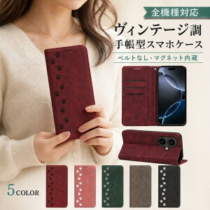 P5�{15%OF Xperia XZS SOV35 SO-03J 602SO �P�[�X �J�o�[ �蒠�^ �x���g�Ȃ� �L���b�g �L �˂� �S�@��Ή� SO-03J�P�[�X SO-03J�J�o�[ SOV35�P�[�X SOV35�J�o�[ 602SO�P�[�X 602SO�J�o�[ 6m-21-dn06