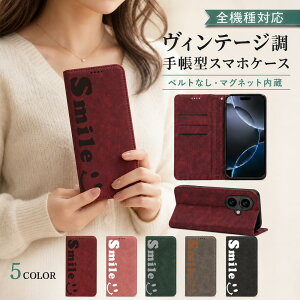 P5�{15%OF Xperia XZS SOV35 SO-03J 602SO �P�[�X �J�o�[ �蒠�^ �x���g�Ȃ� �X�}�C�� �ɂ������ �S�@��Ή� SO-03J�P�[�X SO-03J�J�o�[ SOV35�P�[�X SOV35�J�o�[ 602SO�P�[�X 602SO�J�o�[ 6m-21-dn11