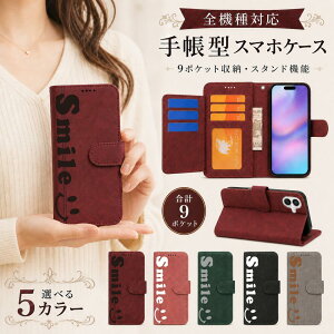 P5�{15%OF iPhone16E �P�[�X �J�o�[ �蒠�^ ���B���e�[�W�� �X�}�C�� �ɂ� �S�@��Ή� iPhone16E�P�[�X iPhone16E�J�o�[ �A�C�t�H��16E�P�[�X �A�C�t�H��16E�J�o�[ iPhoneSE4�P�[�X iPhoneSE4�J�o�[ 6m-23-dn11