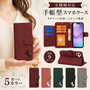 P5�{15%OF AQUOS wish5 SH-52F SH-M32 A502SH �P�[�X �J�o�[ �蒠�^ ���B���e�[�W�� �z�[�X �n ���� �S�@��Ή� SH-52F�P�[�X SH-52F�J�o�[ SH-M32�P�[�X SH-M32�J�o�[ A502SH�P�[�X A502SH�J�o�[ 6m-23-dn15