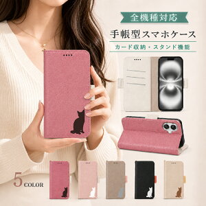 P5�{16��OF OPPO Reno7A Reno9A A301OP OPG04 A201OP �P�[�X �J�o�[ �蒠�^ �c�[�g�� �L���b�g �L �˂� �S�@��Ή� Reno7 A�P�[�X Reno7 A�J�o�[ Reno9 A�P�[�X Reno9 A�J�o�[ OPG04�P�[�X OPG04�J�o�[ 6m-27-dn01