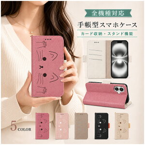 P5�{15��OF iPhone12 PRO MAX �P�[�X �J�o�[ �蒠�^ �c�[�g�� �L���b�g �L �˂� �S�@��Ή� iPhone12PROMAX�P�[�X iPhone12PROMAX�J�o�[ �A�C�t�H��12�v���}�b�N�X�P�[�X �A�C�t�H��12�v���}�b�N�X�J�o�[ �A