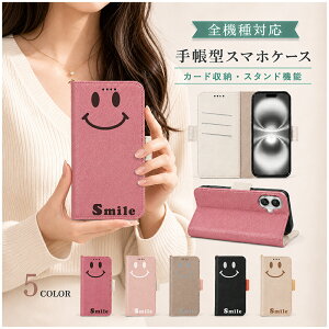 P5�{15%OF Zenfone9 Zenfone10 �P�[�X �J�o�[ �蒠�^ �c�[�g�� �X�}�C�� �ɂ� �S�@��Ή� Zenfone9�P�[�X Zenfone9�J�o�[ Zenfone10�P�[�X Zenfone10�J�o�[ �[���t�H��10�P�[�X �[���t�H��10�J�o�[ 6m-27-dn09