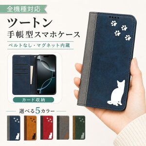 P5�{15%OF Xperia1 VIII SO-51G A601SO �P�[�X �J�o�[ �蒠�^ �c�[�g�� �L���b�g �L �˂� �S�@��Ή� SO-51G�P�[�X SO-51G�J�o�[ SO51G�P�[�X SO51G�J�o�[ A601SO�P�[�X A601SO�J�o�[ 6m-6-dn02