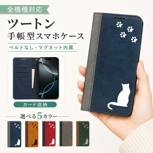 P5�{15%OF Zenfone9 Zenfone10 �P�[�X �J�o�[ �蒠�^ �c�[�g�� �L���b�g �L �˂� �S�@��Ή� Zenfone9�P�[�X Zenfone9�J�o�[ Zenfone10�P�[�X Zenfone10�J�o�[ �[���t�H��10�P�[�X �[���t�H��10�J�o�[ 6m-6-dn03