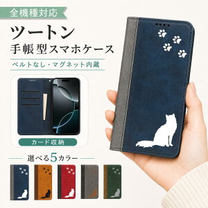 P5�{15%OF xiaomi Redmi 14C POCO C75 �P�[�X �J�o�[ �蒠�^ �c�[�g�� �L���b�g �L �˂� �S�@��Ή� Redmi 14C�P�[�X Redmi 14C�J�o�[ Redmi14C�P�[�X Redmi14C�J�o�[ POCO C75�P�[�X POCO C75�J�o�[ 6m-6-dn05