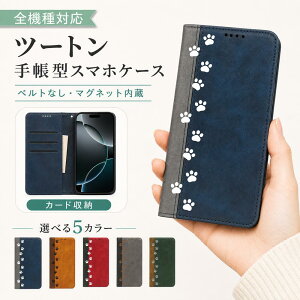 P5�{15%OF Xperia1 SO-03L SOV40 802SO �P�[�X �J�o�[ �蒠�^ �c�[�g�� �L���b�g �L �˂� �S�@��Ή� SO-03L�P�[�X SO-03L�J�o�[ SOV40�P�[�X SOV40�J�o�[ 802SO�P�[�X 802SO�J�o�[ 6m-6-dn06