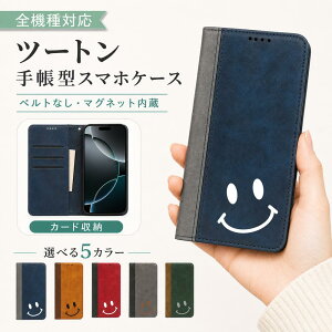 P5�{15%OF iPhone16 Plus �P�[�X �J�o�[ �蒠�^ �c�[�g�� �X�}�C�� �ɂ� �S�@��Ή� iPhone16Plus�P�[�X iPhone16Plus�J�o�[ �A�C�t�H��16�v���X�P�[�X �A�C�t�H��16�v���X�J�o�[ �A�C�z��16�v���X�P�[�X �A