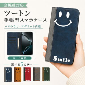 P5�{15%OF �炭�炭�X�}�[�g�t�H��a A401FC lite MR01 �P�[�X �J�o�[ �蒠�^ �c�[�g�� �X�}�C�� �ɂ� �S�@��Ή� �炭�炭�X�}�[�g�t�H��a�P�[�X �炭�炭�X�}�[�g�t�H��a�J�o�[ A401FC�P�[�X A401FC�J