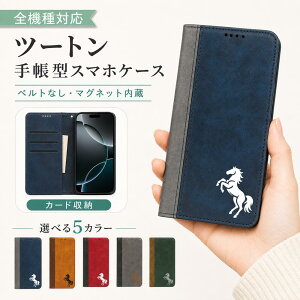 P5�{15%OF iPhone16E �P�[�X �J�o�[ �蒠�^ �c�[�g�� �z�[�X �n ���� �S�@��Ή� iPhone16E�P�[�X iPhone16E�J�o�[ �A�C�t�H��16E�P�[�X �A�C�t�H��16E�J�o�[ iPhoneSE4�P�[�X iPhoneSE4�J�o�[ 6m-6-dn15