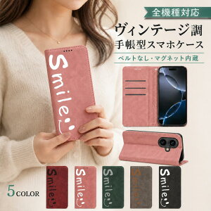 P5�{15%OF Xperia XZS SOV35 SO-03J 602SO �P�[�X �J�o�[ �蒠�^ �x���g�Ȃ� �X�}�C�� �ɂ������ �S�@��Ή� SO-03J�P�[�X SO-03J�J�o�[ SOV35�P�[�X SOV35�J�o�[ 602SO�P�[�X 602SO�J�o�[ 7m-21-dn10