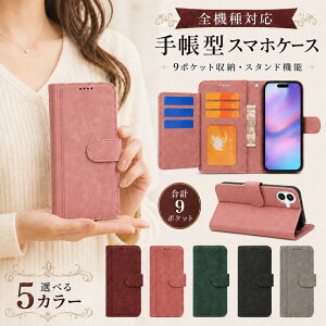 P5�{15��OF Zenfone9 Zenfone10 �P�[�X �J�o�[ �蒠�^ ���B���e�[�W�� ������ ������ �S�@��Ή� Zenfone9�P�[�X Zenfone9�J�o�[ Zenfone10�P�[�X Zenfone10�J�o�[ �[���t�H��10�P�[�X �[���t�H��10�J�o�[ 7m-23