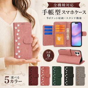P5�{15%OF iPhone16 Plus �P�[�X �J�o�[ �蒠�^ ���B���e�[�W�� �L���b�g �L �˂� �S�@��Ή� iPhone16Plus�P�[�X iPhone16Plus�J�o�[ �A�C�t�H��16�v���X�P�[�X �A�C�t�H��16�v���X�J�o�[ �A�C�z��16�v���X