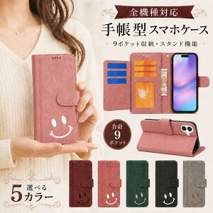 P5�{15%OF Xiaomi POCO X7 5G �P�[�X �J�o�[ �蒠�^ ���B���e�[�W�� �X�}�C�� �ɂ� �S�@��Ή� POCO X7�P�[�X POCO X7�J�o�[ POCOX7�P�[�X POCOX7�J�o�[ �|�RX7�P�[�X �|�RX7�J�o�[ 7m-23-dn08