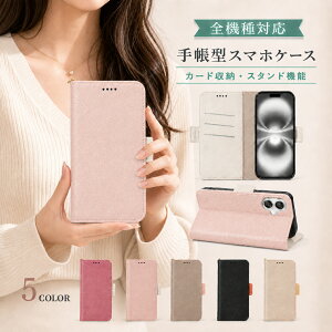 P5�{15��OF Xiaomi POCO F7 �P�[�X �J�o�[ �蒠�^ �c�[�g�� ������ ������ �S�@��Ή� POCO F7�P�[�X POCO F7�J�o�[ POCOF7�P�[�X POCOF7�J�o�[ �|�RF7�P�[�X �|�RF7�J�o�[ 7m-27