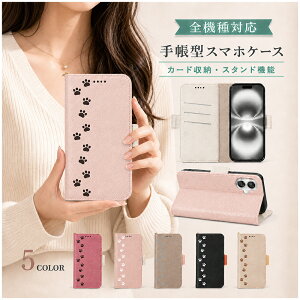 P5�{15��OF Redmi note 13 PRO XIG05 �P�[�X �J�o�[ �蒠�^ �c�[�g�� �L���b�g �L �˂� �S�@��Ή� Redmi note 13 PRO�P�[�X Redmi note 13 PRO�J�o�[ XIG05�P�[�X XIG05�J�o�[ ���b�h�~�[�m�[�g13�v���P�[�X ���b�h