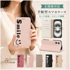 P5�{15��OF Xperia1 VII SO-51F SOG15 XQ-FS44 �P�[�X �J�o�[ �蒠�^ �c�[�g�� �X�}�C�� �ɂ� �S�@��Ή� SO-51F�P�[�X SO-51F�J�o�[ SOG15�P�[�X SOG15�J�o�[ XQ-FS44�P�[�X XQ-FS44�J�o�[ 7m-27-dn11