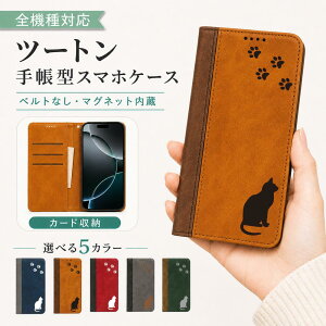 P5�{15%OF Nothing Phone 4a PRO �P�[�X �J�o�[ �蒠�^ �c�[�g�� �L���b�g �L �˂� �S�@��Ή� Nothing Phone 4a PRO�P�[�X Nothing Phone 4a PRO�J�o�[ nothing�P�[�X nothing�J�o�[ Phone4aPro�P�[�X Phone4aPro�J�o�[ 7m-6-dn