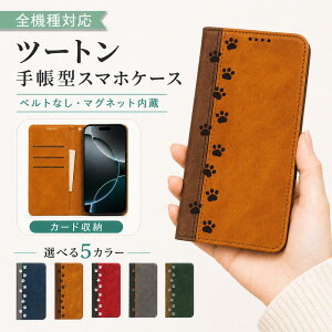 P5�{15%OF Xiaomi POCO F7 Pro �P�[�X �J�o�[ �蒠�^ �c�[�g�� �L���b�g �L �˂� �S�@��Ή� POCO F7 Pro�P�[�X POCO F7 Pro�J�o�[ POCOF7Pro�P�[�X POCOF7Pro�J�o�[ �|�RF7�v���P�[�X �|�RF7�v���J�o�[ 7m-6-dn06