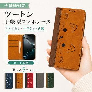 P5�{15%OF xiaomi Redmi 14C POCO C75 �P�[�X �J�o�[ �蒠�^ �c�[�g�� �L���b�g �L �˂� �S�@��Ή� Redmi 14C�P�[�X Redmi 14C�J�o�[ Redmi14C�P�[�X Redmi14C�J�o�[ POCO C75�P�[�X POCO C75�J�o�[ 7m-6-dn07