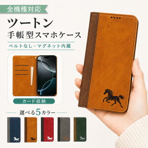 P5�{15%OF iPhone16 Plus �P�[�X �J�o�[ �蒠�^ �c�[�g�� �z�[�X �n ���� �S�@��Ή� iPhone16Plus�P�[�X iPhone16Plus�J�o�[ �A�C�t�H��16�v���X�P�[�X �A�C�t�H��16�v���X�J�o�[ �A�C�z��16�v���X�P�[�X 