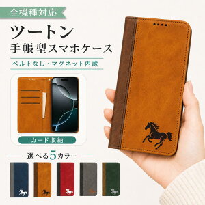 P5�{15%OF xiaomi Redmi 14C POCO C75 �P�[�X �J�o�[ �蒠�^ �c�[�g�� �z�[�X �n ���� �S�@��Ή� Redmi 14C�P�[�X Redmi 14C�J�o�[ Redmi14C�P�[�X Redmi14C�J�o�[ POCO C75�P�[�X POCO C75�J�o�[ 7m-6-dn17