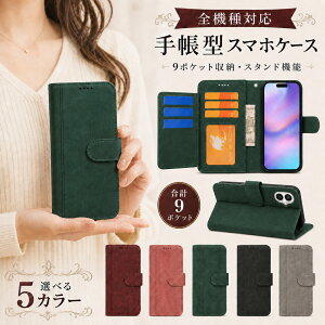 P5�{15��OF Google Pixel8 PRO �P�[�X �J�o�[ �蒠�^ ���B���e�[�W�� ������ ������ �S�@��Ή� Pixel8 PRO�P�[�X Pixel8 PRO�J�o�[ Pixel 8 PRO�P�[�X Pixel 8 PRO�J�o�[ �s�N�Z��8�v���P�[�X �s�N�Z��8�v���J�o
